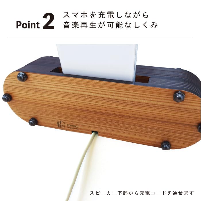 Amazon.co.jp: ウッドスピーカー 木製 電源不要 スマホ スピーカー