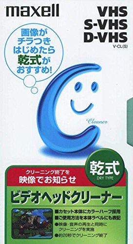マクセル　ビデオヘッドクリーナー　湿式　T-EW 5145sXzg1ML.jpg