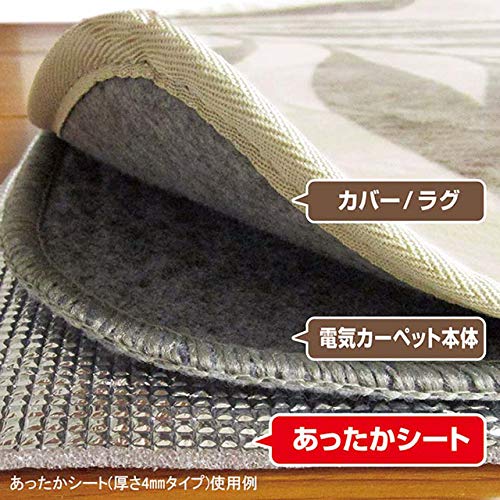 Amazon.co.jp: 広電(KODEN) あったかシート 180×180cm 厚さ 4mm ホット