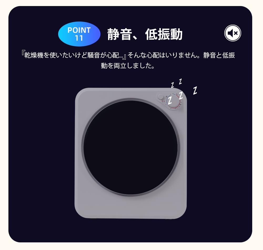 Amazon | 衣類乾燥機 4kg ダイヤル操作 ミニサイズ 小型衣類乾燥機 1人