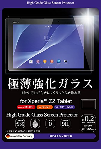 High Grade Glass Screen Protective Film For Sony Xperia Z2 Tablet