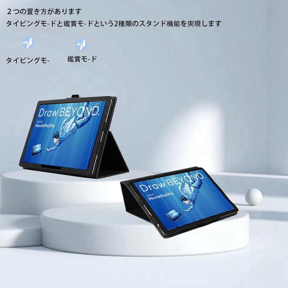 Amazon | 【2025新登場】For Wacom MovinkPad Pro 14 ケース YILLIONS