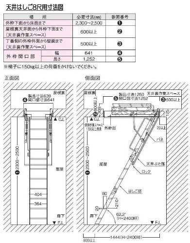 Amazon Co Jp 大建工業 スライドタラップ 天井収納用はしご Cq0327 1 小屋裏収納 はしご 屋根裏 産業 研究開発用品