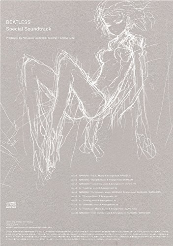 Amazon.co.jp: BEATLESS “Arm for the Outsourcers” : Hobbies