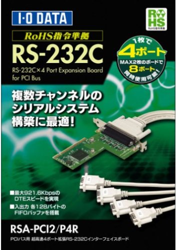 Amazon | I-O DATA RS-232C 4ポート拡張インターフェイスボード RoHS