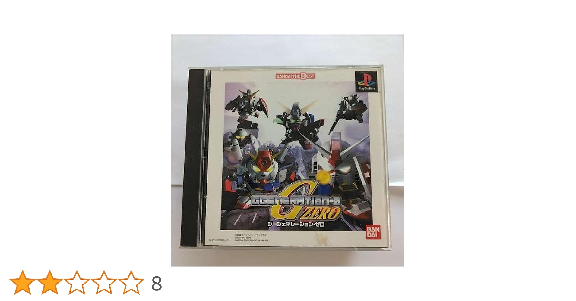 Best版 SDガンダムGジェネレーション0 Amazon | SDガンダム GGENERATION-0 BANDAI THE BEST | ゲームソフト
