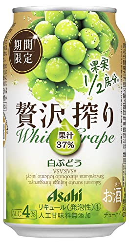 アサヒ贅沢搾り白ぶどう 350ml×24本