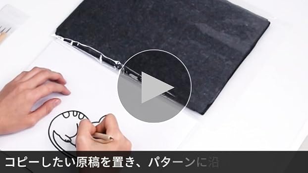 Amazon.co.jp: Topatrol トレーシングペーパー トレース紙 グラシン紙