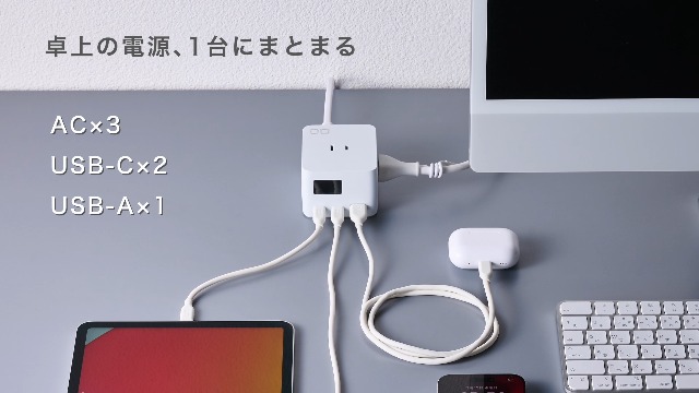 Amazon.co.jp: CIO 卓上 電源タップ USB付 Polaris CUBE DESK PD 65W