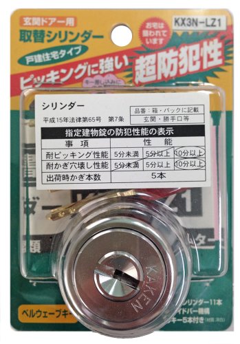 ƌ̔ փV_[(MIWAKi) KX3N-LZ1Vo[