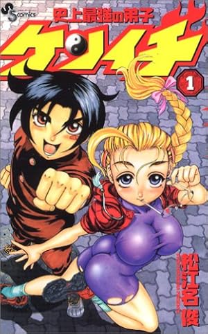 魔法先生ネギま! 20 (少年マガジンコミックス) | 赤松 健 |本 | 通販