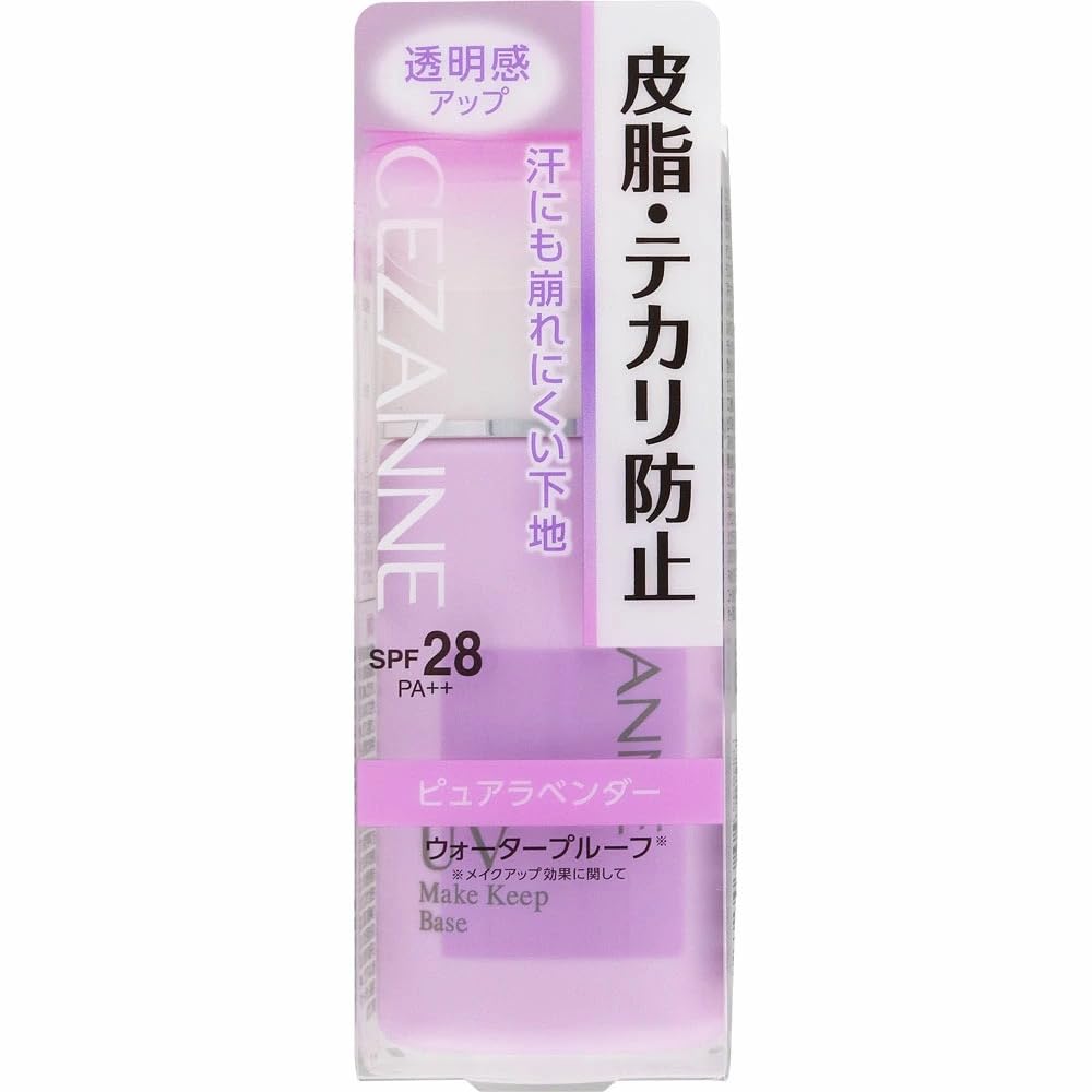 Cezanne Pure Lavender Makeup Base 1oz SPF28 PA++ Waterproof Japan