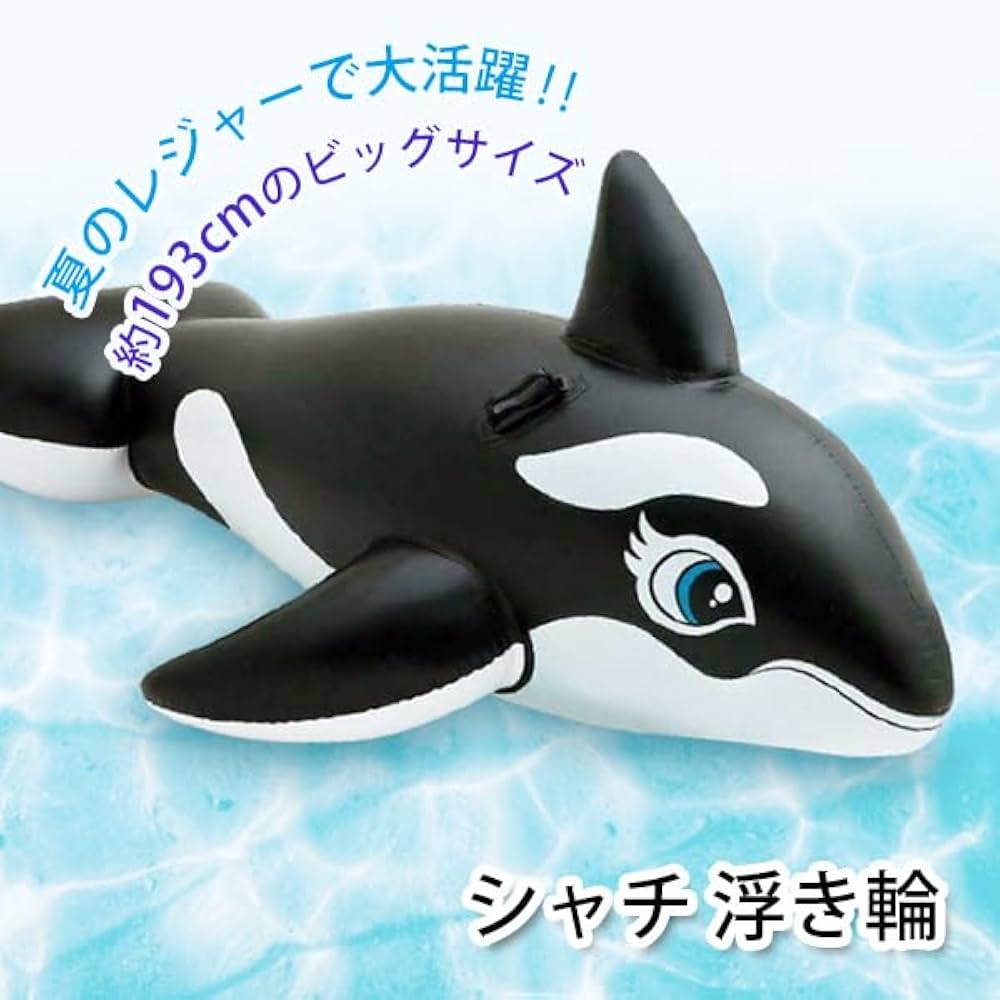 【オーダー用】夏ビーチ① カッティングダイ 海水浴 シャチ 浮き輪 イルカ 51PKEQSPbcL._UF1000,1000_QL80_.jpg