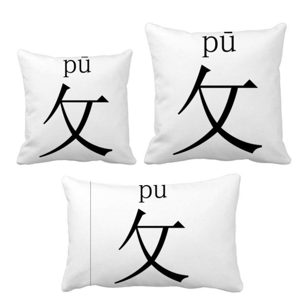 Coussin en polyuréthane chinois DIYthinker pour créer un coin de lecture zen