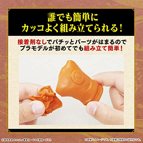 Kit de modelo Naruto Uzumaki Entry Grade Bandai Spirits miniatura 7