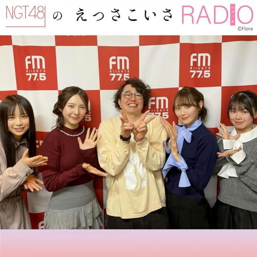 #240「NGT48劇場 10周年記念SP!!①」ゲスト：関田将人さん