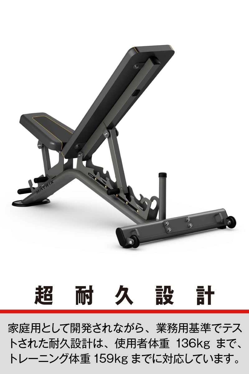 MATRIX フラットベンチ 青 MATRIX フラットベンチ 青