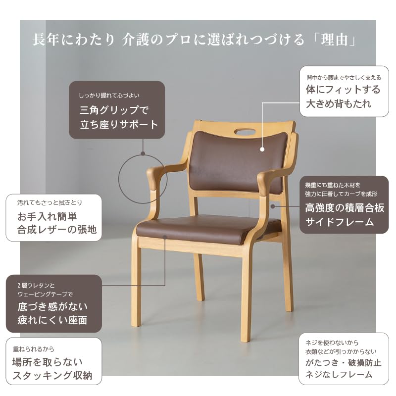 Amazon｜貞苅椅子製作所 ダイニングチェア 当店限定 完成品 肘付き