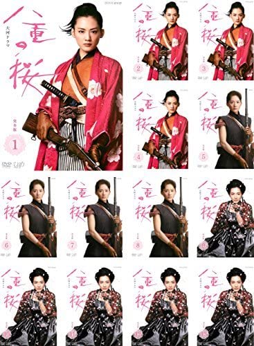 NHK大河ドラマ 八重の桜 完全版 DVD 全13巻セット　レンタル落ち Amazon.co.jp: NHK大河ドラマ 八重の桜 完全版 [レンタル落ち