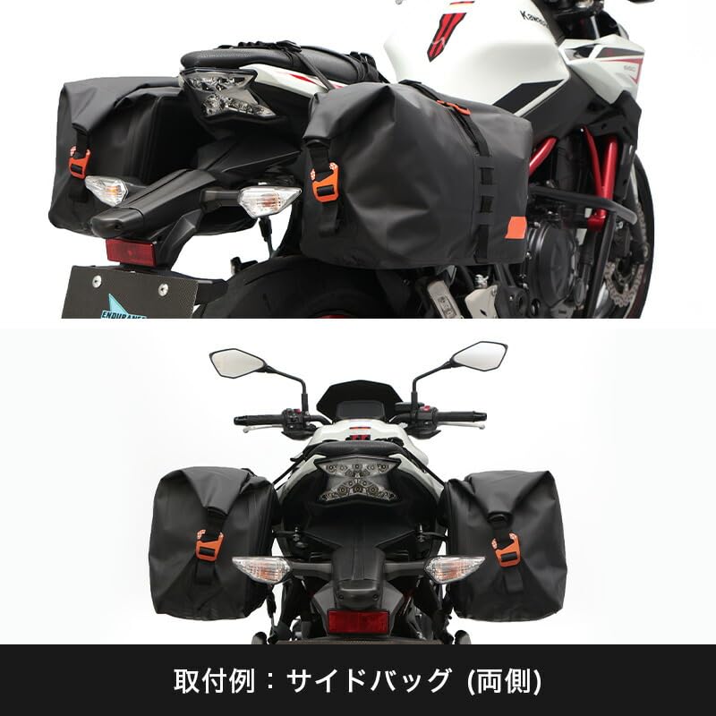 Amazon | エンデュランス (ENDURANCE) バイク サイドバッグサポート