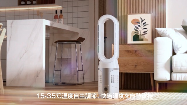 Amazon | セラミックヒーター【2025業界初！暖房・冷房・空気清浄