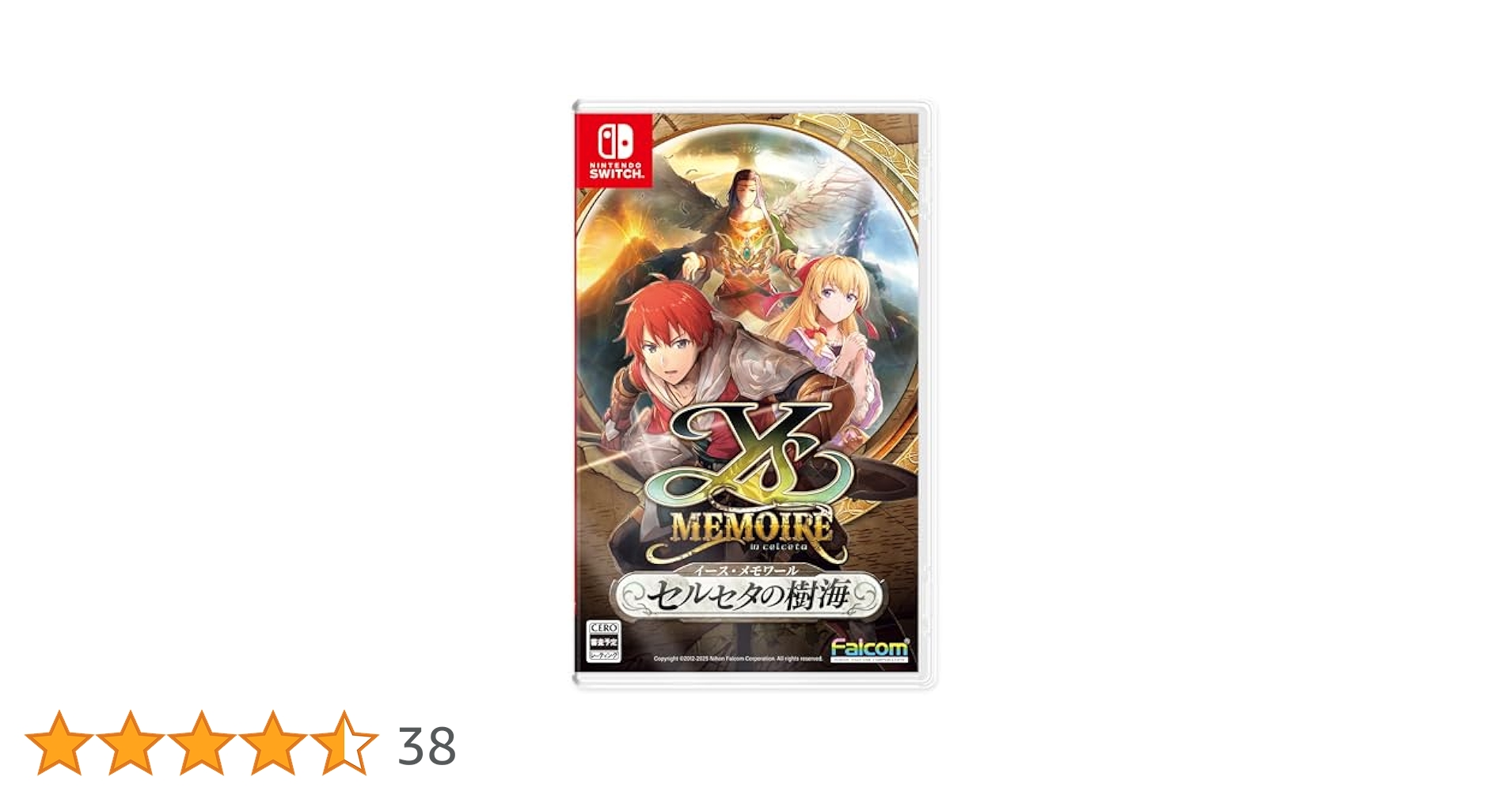 イースセルセタの樹海スイッチソフト（未開封サウンドトラックCD付） 4956027131882.jpg?downsize=600:*