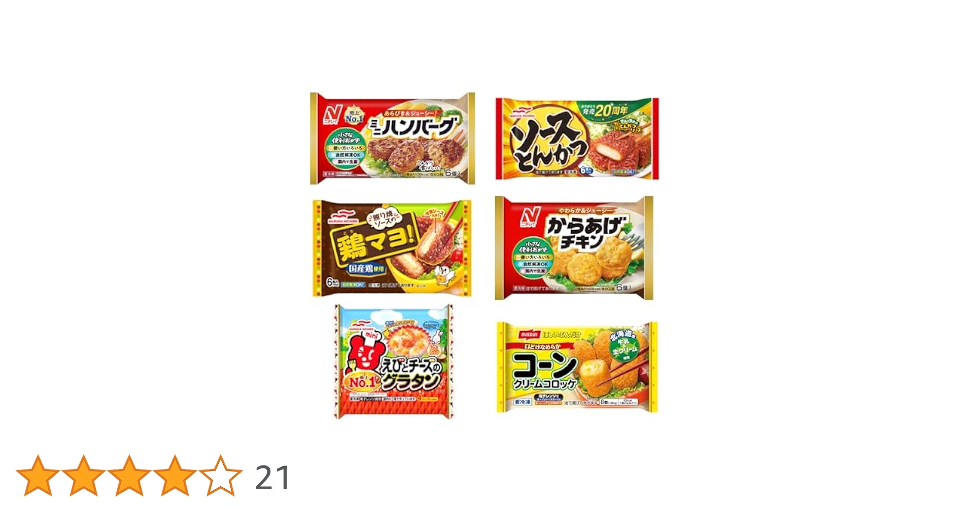 おかず盛り合わせ Amazon | 冷凍食品 お弁当のおかず シリーズ (バラエティ6