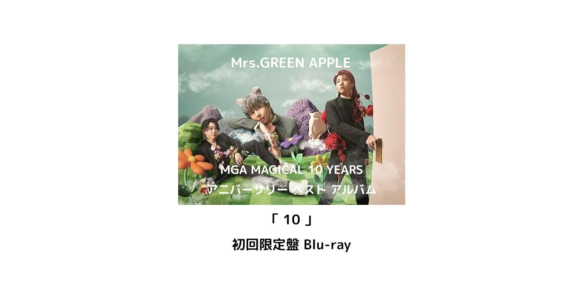初回限定盤　Mrs. GREEN APPLE10 CD．Blu-ray Amazon.co.jp: 【初回限定盤】【限定特典：スマホショルダー付き