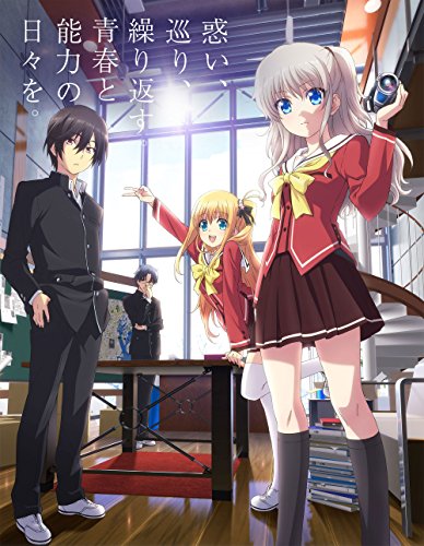 Charlotte Anime Poster (11 x 17)