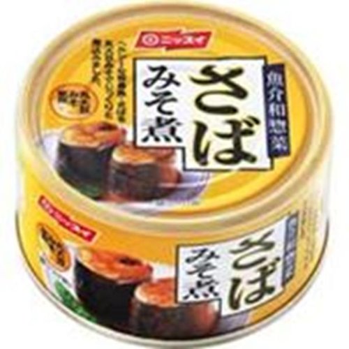 Nissui Canned Saba Misoni (Mackerel in Miso), 190g