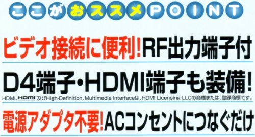 Amazon | DXアンテナ 地上デジタルハイビジョンチューナー DIR510 | DX