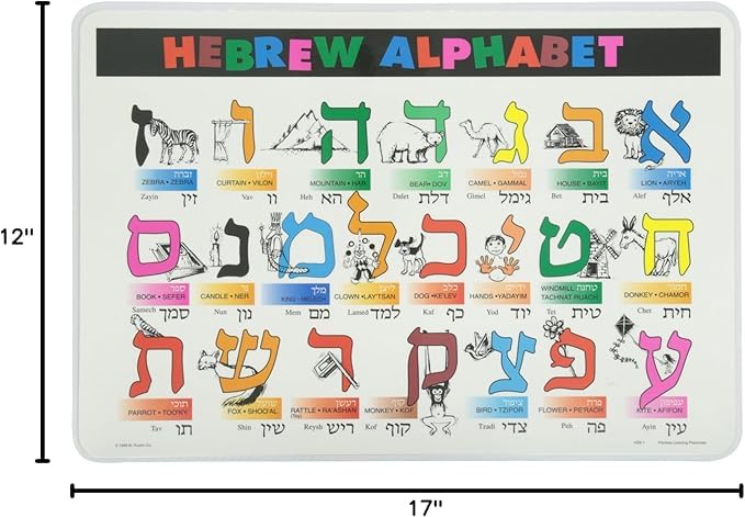 SALES4LESS Learning Hebrew Alphabet Placemat, 12 x 17 1/2 inches - Image 3