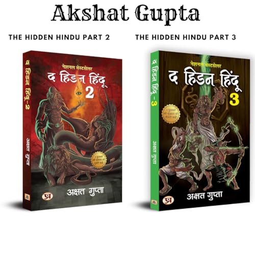 The Hidden Hindu Book 2 + 3 Set of 2 Books Pack of 2 - Image 2