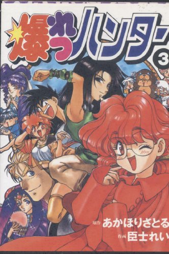 さとるちゃん２本セット 楽天市場】サッシー ラトルセット らいおんとこぶた Sassy 知育