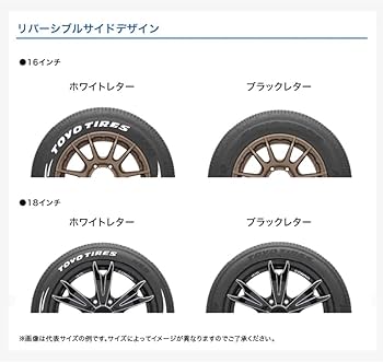 Amazon.co.jp: 2本セット 215/65R16 109/107R TOYO トーヨー H30