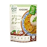 カゴメ 大豆ミートのグリーンカレー170g×5袋 植物性たんぱく