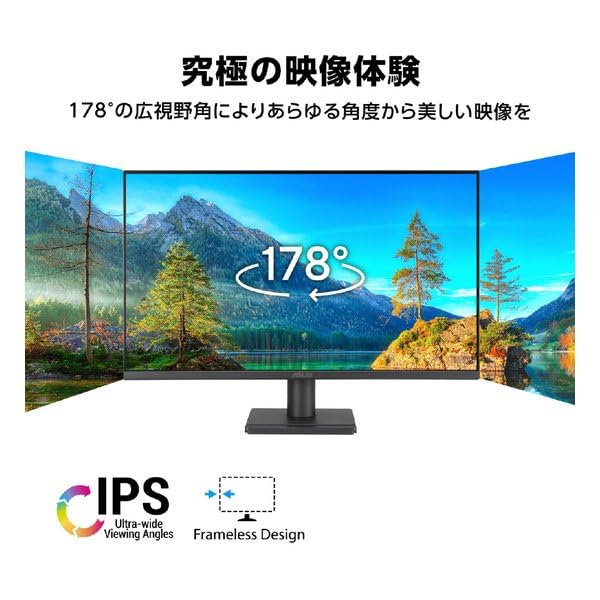 Amazon.co.jp: ASUS PCモニター Eye Care [23.8型 /フルHD 1920×1080