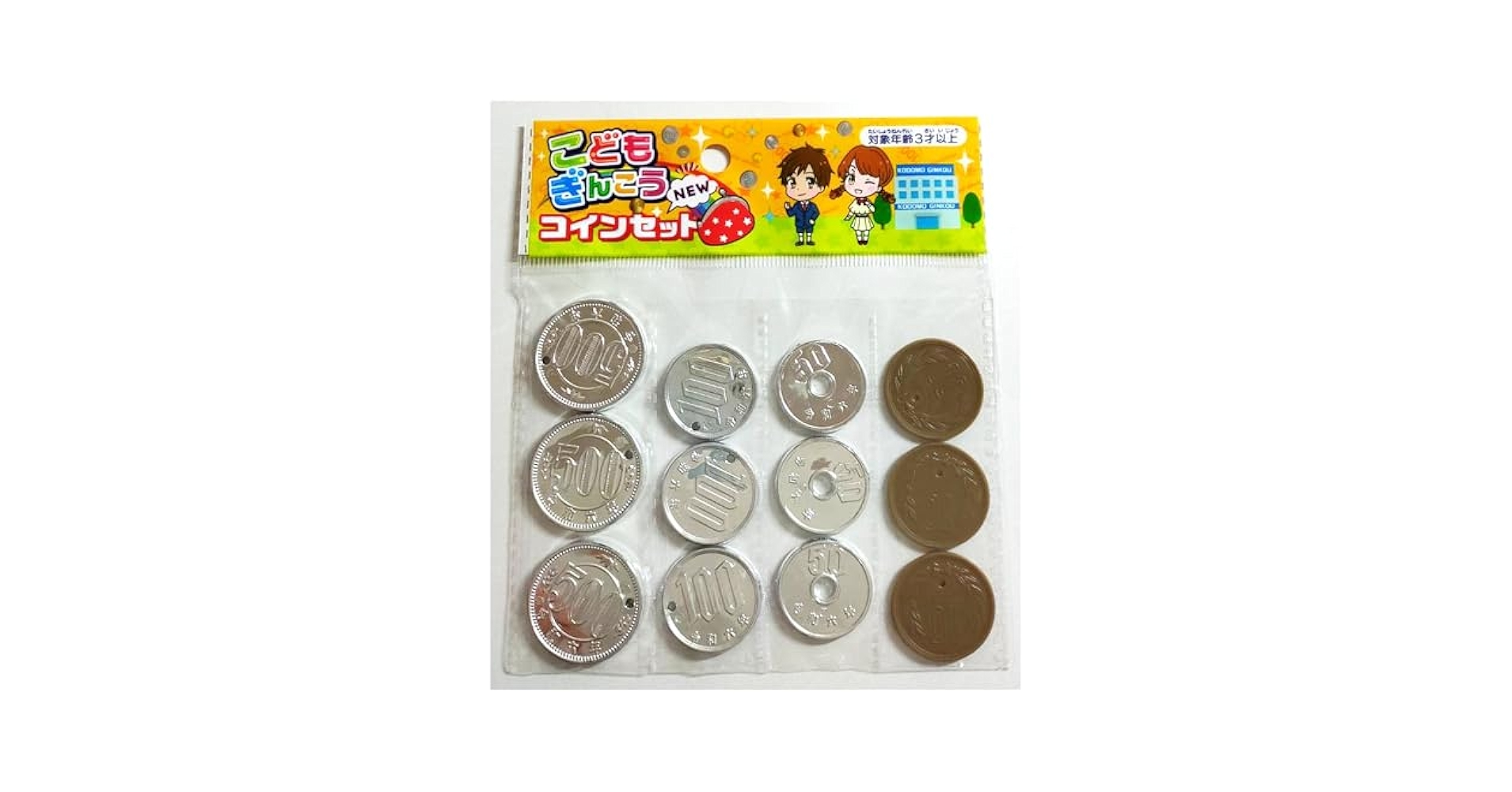 お金のチョコ　子供銀行　20枚セット お金のチョコ 子供銀行 20枚セット お金のチョコ 子供銀行 20枚