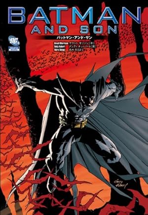 バットマン:ブラックグローブ Amazon.co.jp: バットマン：ブラックグローブ (ShoPro Books