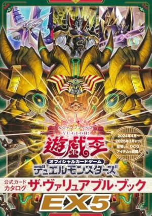 遊☆戯☆王ZEXAL 3 (ジャンプコミックス) | 三好 直人, 高橋