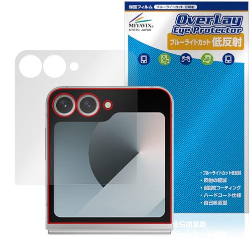 �~���r�b�N�X Galaxy Z Flip6 �T�u�f�B�X�v���C �Ή� �ی� �t�B���� �u���[���C�g�J�b�g �ᔽ�� �ڂɗD���� ���{��