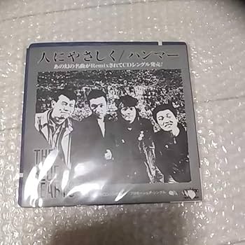 ハイロウズ　シングルCD 甲本ヒロト　ブルーハーツ ハイロウズ シングルCD 甲本ヒロト ブルーハーツ ブルーハーツ