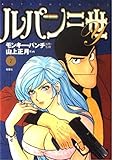 製品画像：9位