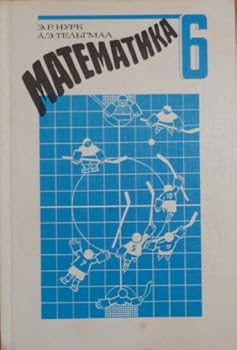 Hardcover Matematika Uchebnik dlia 6 klassa (in Russian)/Mathematics for 6th Grade [Russian] Book