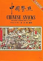 Chinese Snacks (revised edition) Wei-Chuan Cooking Book B000MTXI94 Book Cover