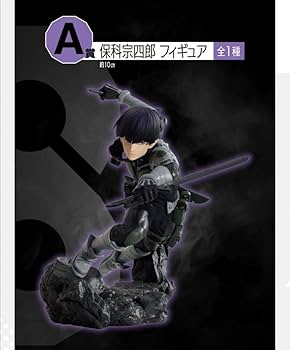 怪獣8号 一番くじ フィギュア 一番くじ 怪獣8号 2弾｜一番くじ倶楽部｜BANDAI SPIRITS公式 一