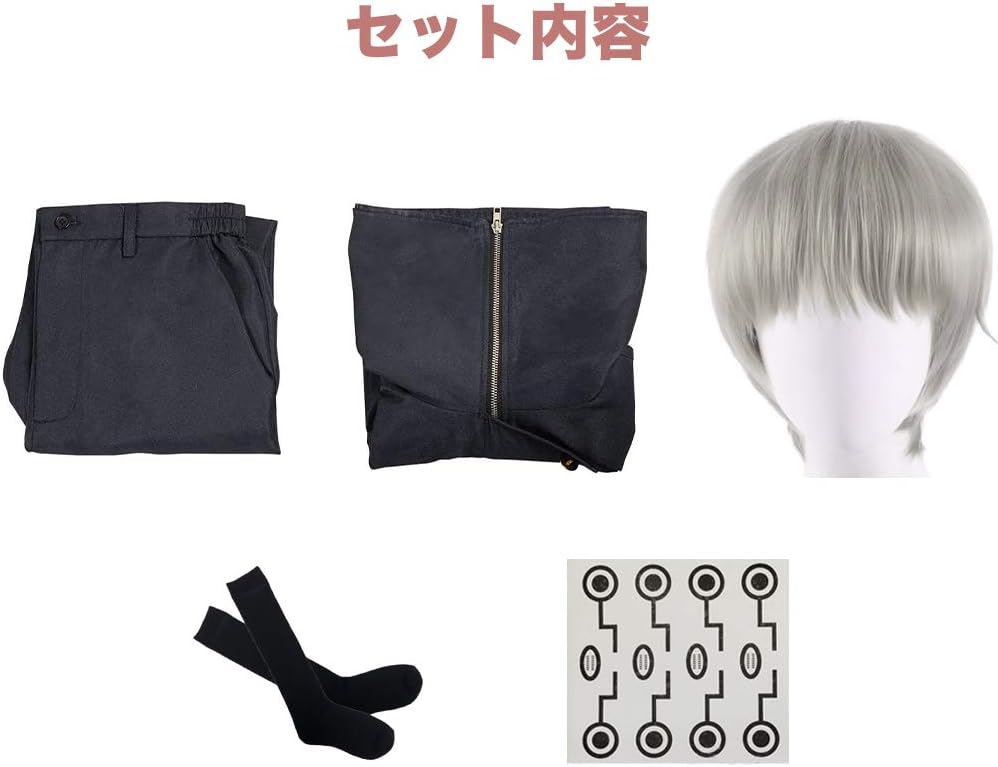 ウィッグ+タトゥーシール付き 狗巻 棘 コスプレ 呪術廻戦 いぬまき とげ コスプレ衣装 コスチューム イベント パーティ 【Awdmosou】