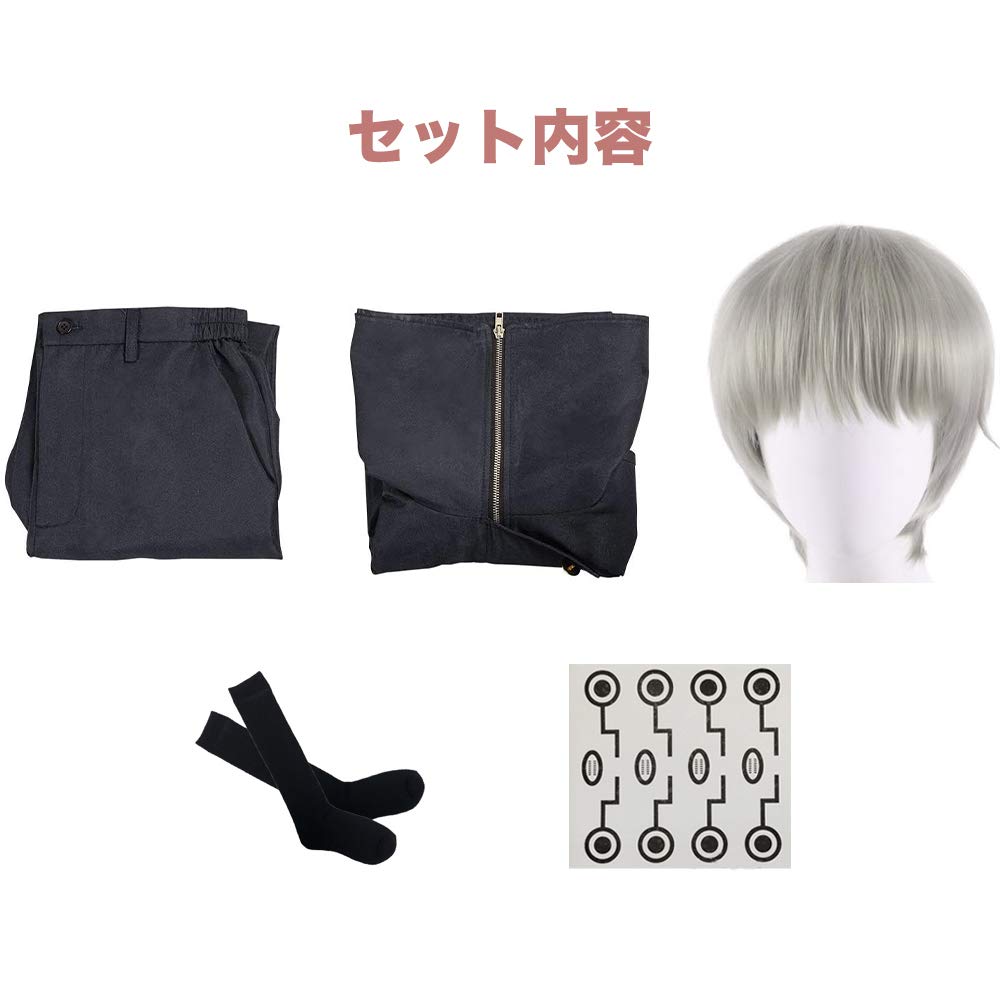 Amazon.co.jp: 優品制作 ウィッグ+タトゥーシール付き 狗巻 棘