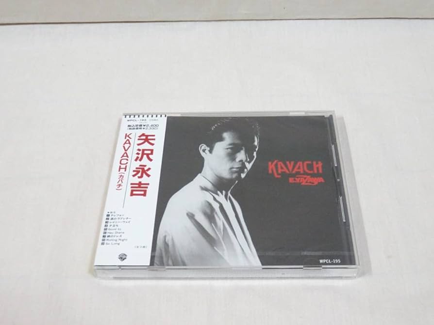 Amazon.co.jp: 矢沢永吉 KAVACH CD アルバム カバチ 90年盤 未