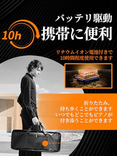 Finger Dance 電子ピアノ 88鍵盤 bx-03 の商品画像 3